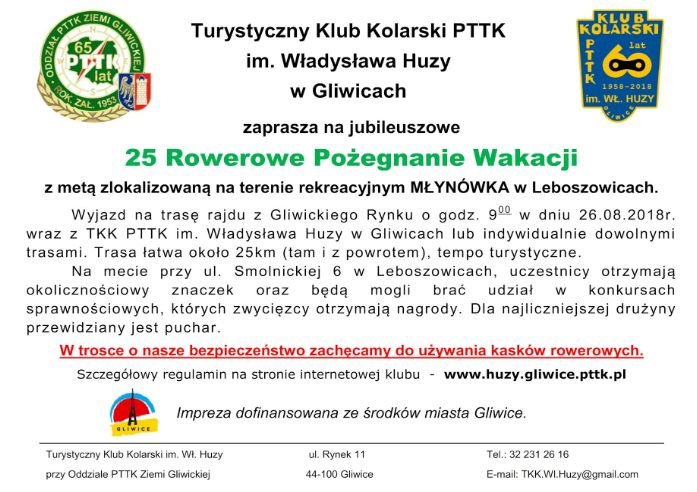 25 Rowerowe Pożegnanie Wakacji w Gliwicach